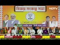 PM Modi West Bengal Live | PM Modi In Jhargram, West Bengal | Lok Sabha Elections 2024  - 00:00 min - News - Video