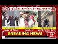 UP Rajya Sabha Election LIVE: राज्यसभा चुनाव में अखिलेश यादव को तगड़ा झटका | BJP | SP | Aaj Tak LIVE  - 00:00 min - News - Video