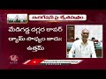 Harish Rao Reply To Patlolla Sanjeeva Reddy  | Telangana Assembly 2024  | V6 News  - 00:49 min - News - Video