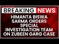 Assam CM Forms SIT to Probe Zubeen Garg Death | High-Level Police Meeting | NewsX