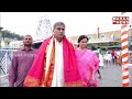 Kesineni Nani speaks after visiting Tirumala Temple