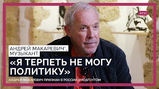 «Обидно, что кругами ходим». Макаревич о статусе иноагента, жизни в Израиле, диаспорах и искусстве