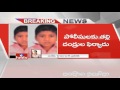 Four children go missing in LB Nagar
