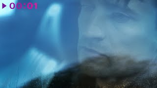 Дмитрий Колдун — Читай между строчек | Official Audio | 2021