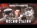  -    STALIN - THE KILLER OF COMMUNISTS