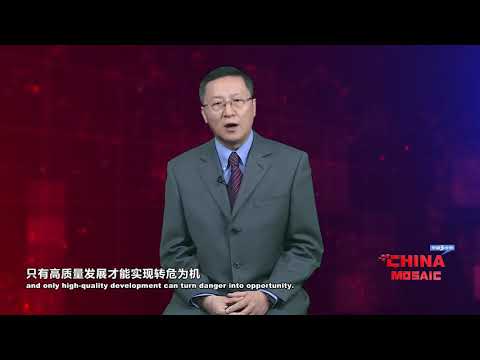 Chinese economy transits from high-speed growth to high-quality development Chinese economy transits from high-speed growth to high-quality development