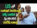 Producer Suresh Babu responds on Tollywood S*x Racket In US