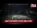 AAJTAK 2 | GREATER NOIDA में BMW में बैठे दबंगों की महिला के साथ बदसलूकी, पीछा कर किया हमला ! | AT2  - 02:07 min - News - Video