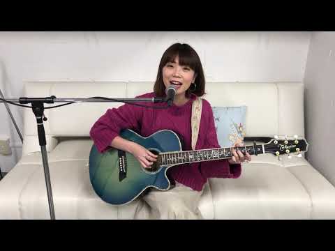 野田愛実「Happy Smile」Acoustic ver.