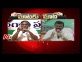 Maataku Maata : Jagga Reddy Vs Talasani Srinivas Yadav