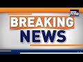 Breaking News :  Sushila Karki Declared Interim Prime Minister of Nepal | ON POINT | News9 - 04:01 min - News - Video