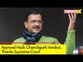 This is how theyll get 370 Seats | Kejriwal Hails Chandigarh Verdict | NewsX
