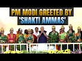 PM Modi In Tamil Nadu | 11 Shakti Ammas Give Special Welcome To PM Modi In Tamil Nadus Salem