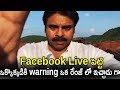 Pawan Kalyan Facebook Video Creating Sensation