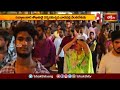దివ్యాలంకార శోభితుడై దర్శనమిచ్చిన వాడపల్లి వేంకటేశుడు |Devotional News #bhakthitv #vadapallivenkanna  - 01:32 min - News - Video