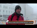 Breaking Records | World Coldest City | Siberias Extreme -58°C Cold | News9  - 03:56 min - News - Video