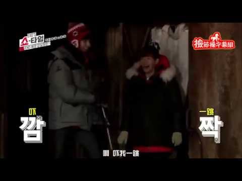 【EXO】冬天也可以去鬼屋:伯賢篇