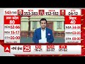 Exit Poll 2024: एग्जिट पोल के आंकड़ों पर विपक्ष ने इस कदर साधा निशाना ! | ABP News  - 02:31 min - News - Video