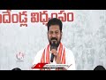 CM Revanth Reddy Comments On PM Modi Over GST Issue | V6 News  - 03:01 min - News - Video