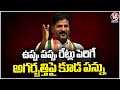 CM Revanth Reddy Comments On PM Modi Over GST Issue | V6 News