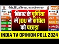 India Tv Opinion Poll 2024: NDA Vs INDIA Alliance का सबसे नया ओपिनियन पोल | Lok Sabha Election 2024