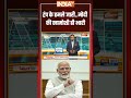 #donaldtrump के हमले जारी..#pmmodi की खामोशी ही भारी #indiarussiachina  - 01:28 min - News - Video