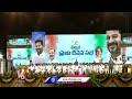 CM Revanth Reddy Comments On KCR Over Recruitment Of Government Jobs | V6 News  - 03:03 min - News - Video