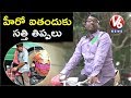 Bithiri Sathi Imitates Hrithik Roshan- Teenmaar News