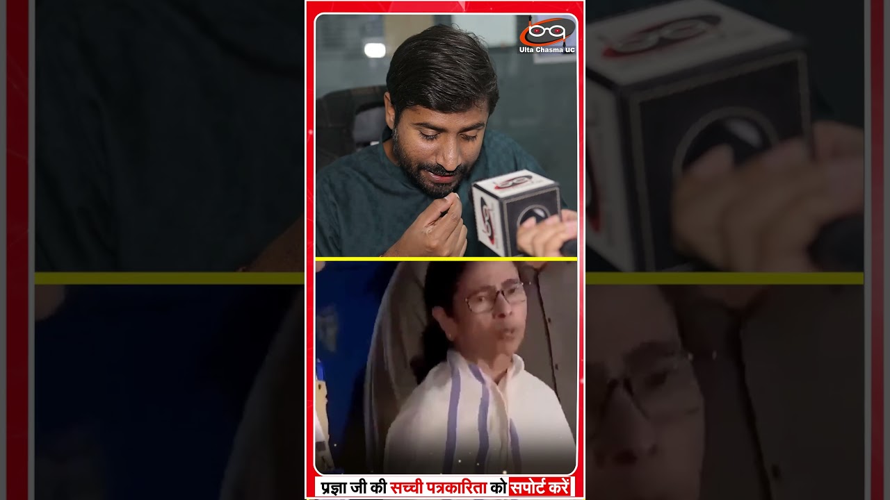 रात में स्ट्रॉन्ग रूम पहुंचीं ममता