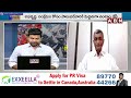 జగన్ ఓడిపోవడం ఖాయం..  ఏపీలో కూటమిదే అధికారం || Jayaprakash Narayana || ABN  - 32:30 min - News - Video