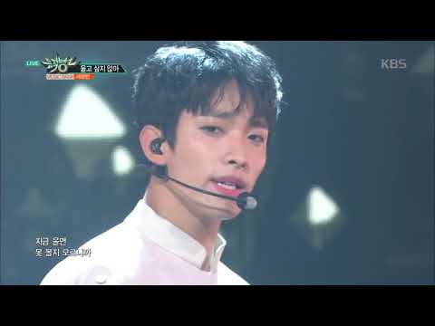 뮤직뱅크 Music Bank - 울고 싶지 않아 - 세븐틴 (Don't Wanna Cry - SEVENTEEN).20170602