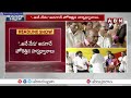 దిగ్విజయంగా చంద్రబాబు ప్రమాణస్వీకారం | CM Chandrababu Oath Ceremony | ABN Telugu  - 06:35 min - News - Video