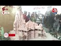 Sambhal News: Kalki Dham Mandir में दिखेगी Ayodhya के Ram Mandir की झलक, देखें कैसा होगा मंदिर?  - 01:49 min - News - Video