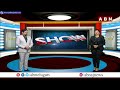 కుమ్మేసిన కూటమి..సింగిల్ డిజిట్ కే వైసీపీ పరిమితం | AP CM Chandrababu | ABN Telugu  - 04:15 min - News - Video