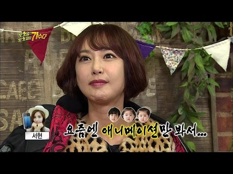 【TVPP】S.E.S - Cast Seohyun for Eugene, 에스이에스 - 서현 섭외! 탲..티서가 누구야? 서태지? @ Infinite Challenge