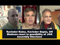 Ravinder Raina, Kavinder Gupta, GN Shaheen React to Possibility of J&K Assembly Elections | News9
