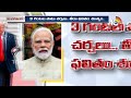 యుక్రెయిన్ అధ్యక్షుడు జెలెన్స్కీతో భేటీ కానున్న ట్రంప్|Trump Will Meet On Ukraine President Zelensky  - 02:59 min - News - Video