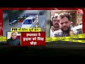 Haryana INLD chief Nafe Singh Shot Dead: नफे सिंह राठी हत्या केस का CCTV Video आया सामने | Aaj Tak  - 01:18:40 min - News - Video