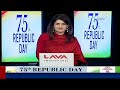 Republic Day Parade | India Celebrates 75th Republic Day | Gantantra Diwas 2024 | NDTV 24x7 Live TV  - 00:00 min - News - Video