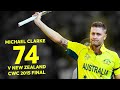 Michael Clarke leads Australia to fifth World Cup title in his final ODI innings | CWC 2015