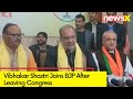 After Quitting Congress | Vibhakar Shastri Joins BJP | NewsX