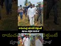 రామచంద్ర యాదవ్ వెళ్తుంటే  పూలు చల్లిన మహిళ  | BCY Party Rama Chandra Yadav | Prime9 News  - 00:07 min - News - Video