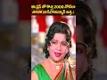 ఈ డ్రెస్ లో కొత్త 2000 నోట్ లా తళతళ లాడిపోతున్నావ్ అత్త.. #shorts | Telugu Comedy Scenes | NavvulaTV  - 00:49 min - News - Video