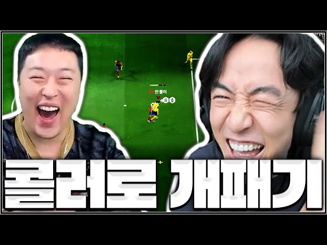 올만에 티뉴 콜러로 접어버리기 ㅋㅋㅋㅋㅋㅋ