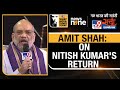 WITT Satta Sammelan | Amit Shah: Voters Will Tell If Nitish’s Return Dented His Credibility Soon
