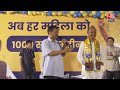 BJP ने बहुत कोशिश की कि मैं बाहर ना निकल पाऊं, लेकिन... - Arvind Kejriwal | Election | Aaj Tak  - 13:25 min - News - Video