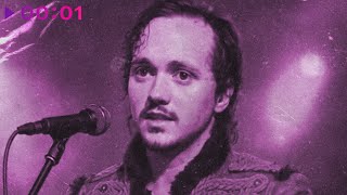 DJ Блокnote — И скучно и грустно | Official Audio | 2025