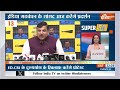 Super 50: Parliament Session 2024 | Rahul Gandhi | Neet Paper Leak | PM Modi | Arvind Kejriwal  - 05:56 min - News - Video