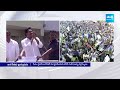 Huge Crowd at CM Jagan Bus Yatra | Madanapalle Memantha Siddham |@SakshiTV  - 07:13 min - News - Video