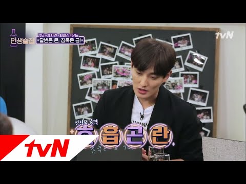 lifebar 외로운 강타! 전여친 이별통보에 실신? 180906 EP.87